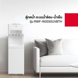 เครื่องกดน้ำร้อน-น้ำเย็น-น้ำอุณหภูมิห้อง UV LED TOSHIBA รุ่น RWF-W2035UVBTH(K)
