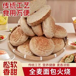 Additive-Free Nutritious Handmade Flatbread