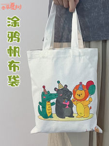 Christmas Gift for Children Kindergarten Large Capacity Hand Drawn Canvas Bag DIY Painting Shopping Bag Eco-Friendly Bag