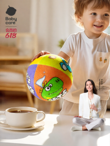 Babycare | Quiet Bounce Ball