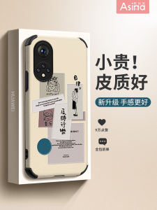 Lucky Girl Phone Case for Honor 70 New Style Cute 60 pro 50SE Faux Leather Popular Internet Celebrity Full Cover Anti-Fall Womens Style Ins Creative Green