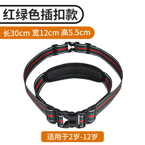 Electric Tricycle Rear Seat Sleeping Device Baby Safety Seat Childrens Special Purpose Rear Seat for Elderly And Kids