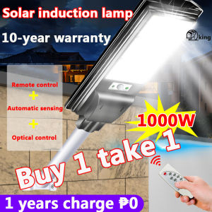 solar street light {Remote control+induction+light control} 800W 1000W Human body induction solar light outdoor waterproof solar lights outdoor original