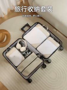 4/6 Pcs Set for Travel Compression Bags Organizer for Luggage/Backpack Large Capacity Accessories Clothes Organizer Bag Large Capacity Travel Packing