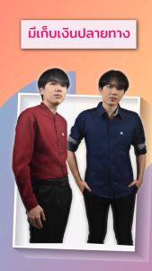 เสื้อเชิ้ตคอจีนแขนยาว สีกรม