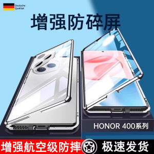 Fashionable Integrated Magnetic Suction Full Cover Shockproof Honor 400 Phone Case Transparent Hard Shell for Men And Women