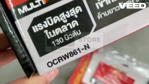 มีตัวเลือก ด้ามฟรี คอสั้น ด้ามบ๊อค 1/2" 4 หุน แบบ 2in1 จับดอกไขควงได้ OCRW861-N OCRW861-D1 OSUKA ประกันศุนย์ แท้