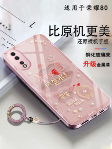 Huawei Honor 80 Phone Case: A Guide to Protecting Your Device