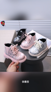 Katerina Fashion Korean Ankle Boots Shoes With Style Heart For Kids Women Embellished Flat Heel #576