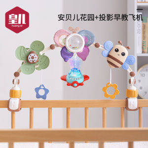 Newborn Baby Bed Bell Toy Fatigue Training 0 to 6 Months Infant Hanging Ornament Baby Gift Grasping Training Plastic Toys