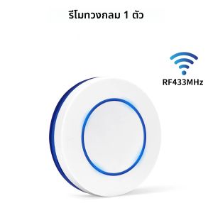 16A Tuya WiFi สมาร์ทสวิทช์ Alexa Google Assistant ควบคุมเสียงสวิตช์อัจฉริยะตัวรับสัญญาณ RF433Mhz ปุ่มกดไร้สายระยะไกล