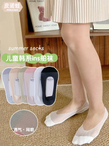 ถุงเท้าเด็กผ้าฝ้ายระบายอากาศแบบบางสำหรับฤดูใบไม้ผลิและฤดูร้อน ถุงเท้าแบบลำลองแบบมองไม่เห็นสำหรับเด็ก ถุงเท้าแบบลำลองสำหรับเด็ก