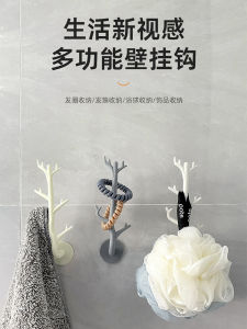 Creative Adhesive Wall Hooks Strong Load Bearing Cute Plastic Home Decor Hooks No Drilling Required for Wall Hanging