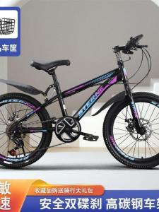 2025 New Mountain Bike for Boys And Girls Adjustable Speeds Youth Single Bicycle Stainless Steel Wheels Shock Absorption Disc Brake