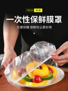 Bao Bì Thực Phẩm Dùng Một Lần Cấp Thực Phẩm Nắp Đựng Đồ Ăn Bằng Nhựa PE Chịu Nhiệt Độ Cao Miệng Đàn Hồi Kiểu Mũ Tắm