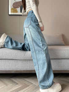 Retro Slim Wide Leg Jeans Womens Banana Denim Pants High Waist Long Trousers Loose Fitting Floor Length Slimming Jeans