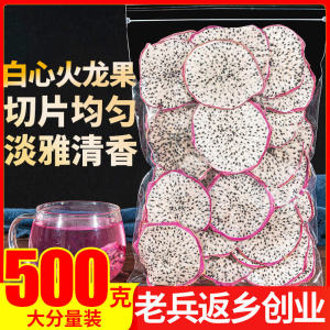 Fresh Handmade Dragon Fruit Dry Slice 500g Snack Fruit Dry Tea Pure Natural Fruit Tea Processed Food from Guangxi China