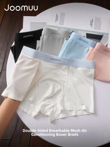 Joomuu | Breathable Ice Silk Flat Briefs Underwear for Men