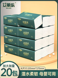 Affordable Large Size Thickened Water-Resistant Tissue Paper Home Use Restaurant Use Commercial Use Baby Care Hotel Use