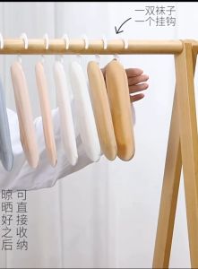 Foldable Socks Hanger Hook Washing Machine Safe Organizer