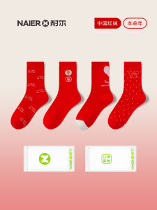 Warm Mid-Calf Cotton Socks for Women Red New Year Lucky Color Socks Winter Thermal Comfortable Breathable Cotton Polyester Blend