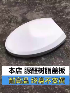 3 Year Warranty Toilet Seat Cover Toilet Bowl Seat Cover Replacement With Toilet Seat Soft Close U/V/O Type Heavy Duty Quiet Toilet Cover