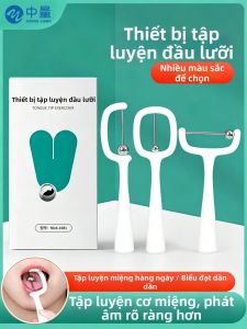 ZHONGLIANG | Dụng Cụ Luyện Tiếng Nói Cho Người Khập Khiễng Ngữ Và Phát Âm