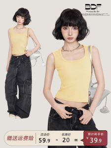 Yellow Square Collar Work Number Strap Vest Women Summer Inner And Outer Wear Wide Shoulder Strap Spicy Sleeveless Cover Side Breast Top