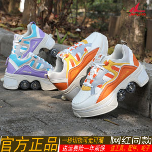 Invisible Automatic Roller Skates Childrens Inline Skates Adult Roller Shoes Four-Wheel Foldable Walking Shoes Skateboarding