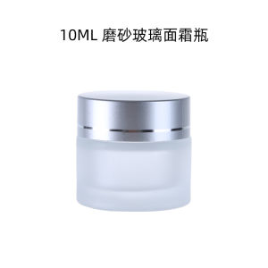Glass Facial Cream Travel Bottle Cosmetic Skin Care Sample Face Cream Box Liquid Foundation Lotion Travel Portable Small Empty Bottle
