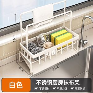 Giá Để Khăn Rửa Bát Bằng Thép Không Gỉ Giá Đỡ Nước Tách Cạnh Hẹp Giá Để Khăn Nhà Bếp Dụng Cụ Nhà Bếp Đựng Nước Máy Rửa Bát