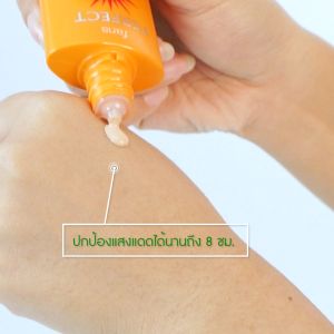 Faris By Naris กันแดดสูตรผสมรองพื้น 30 ml - SPF50 PA+++