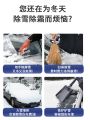 Car Snow Removal Spade Ice Scraper Windshield Deicing Tool Automotive Snow Clearing Brush Ice Melting Scoop for Vehicle Use. 