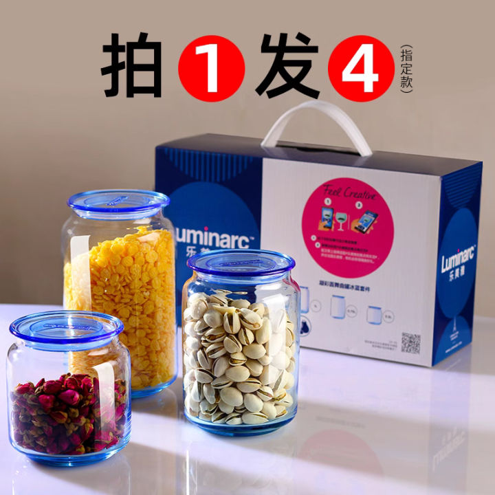 Luminarc Glass Tea Jar Transparent with Lid Household MoistureProof