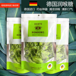 German Ocak Mint Candy Throat Lozenges en Breath Voice Protection Teacher Gift Candy Gift Box Traditional Candy Snacks