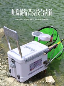 Henguan 2022 New Multi-functional Ultra-light Portable Fishing Box Complete Set 30L Fishing Gear Equipment Fishing Platform