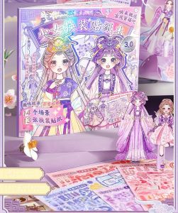 นํากลับมาใช้ใหม่ได้เกือบสไตล์จีน 1400 + วัสดุไม่มีการตัดสมอง Teaser เด็ก Diy เดรส Up หนังสือสติกเกอร์หัวใจสาวสไตล์โบราณของขวัญสําหรับ 4-9 ปี