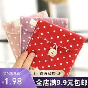 กระเป๋าใส่แผ่นซับเลือดประจำเดือนแบบพกพาสำหรับการเดินทาง ผ้าฝ้ายลินิน สไตล์เรียบง่าย ขนาดเล็ก น้ำหนักเบา ใส่ได้หลายชิ้น