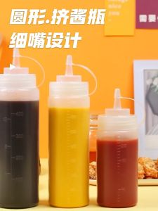 800/1000ML Large Plastic Condiment Squeeze Bottles Leak-proof Condiment Dispenser Dustproof Plastic Squeeze Sauce Bottle Dressing Jam Squeeze Sauce Bottle