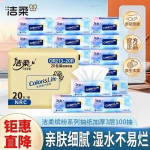 3 Lớp Tẩy Tay 100 Miếng 20 Bao Bì Giá Trị Tương Dụng Dễ Thấm Nước Không Dễ Rách Tẩy Tay Mịn Màng Dành Cho Sử Dụng Thường Ngày