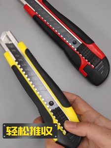 1Pcs & 3 extra blades Retractable Cutter High Quality Utility Sharp Plastic Cutter Cutting Tool