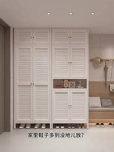 Steel Large Capacity Entryway Shoe Cabinet
