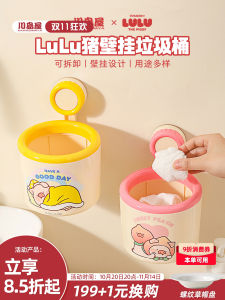 Cute Wall-Mounted Bathroom Trash Can Storage Bucket Small Desktop Paper Basket High Aesthetic Value Household Cleaning Tool