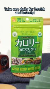 Fine Japan - fat burner fat burner weightloss for women fat burner for men Calorie Burn Diet Fat Burn (150 Tablets / 30-Day Course)(Shipped from Japan)Valid for 37 months