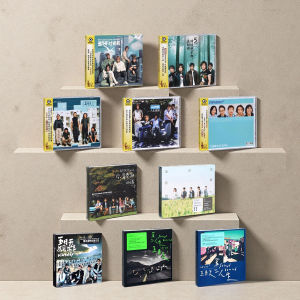 Official Full Collection CD Albums