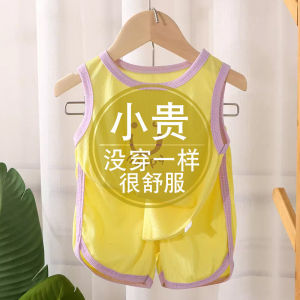Childrens Ice Silk Sports Vest Set Short Sleeve Two-Piece Suit for Boys And Girls Quick Dry Sleepwear Comfortable Breathable