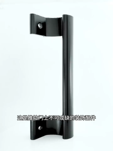 Pull Handle Pintu Aluminium Tarikan Swing Geser Sliding Door 20 CM