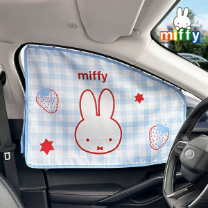 Miffy car sunshade embedded with car sun protection and insulation sunshade cute cartoon sunshade