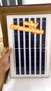 EEKOO 40W 60W 100W 200W 3000W ไฟโซล่าเซลล์ ไฟถนน โซล่าเซลล์ โซล่าเซลล์สปอตไลท์ ไฟสปอร์ตไลท์ กันน้ำ LED IP67 เปิดปิดอัตโนมัติ จัดส่งเร็ว