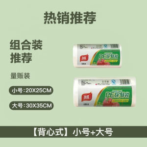 Túi Đựng Thực Phẩm Dày Dùng Một Lần Túi Đựng Thực Phẩm Nhà Bếp Túi Đựng Thực Phẩm Túi Vest Túi Đựng Thực Phẩm Gia Đình Túi Đựng Thực Phẩm Kinh Tế